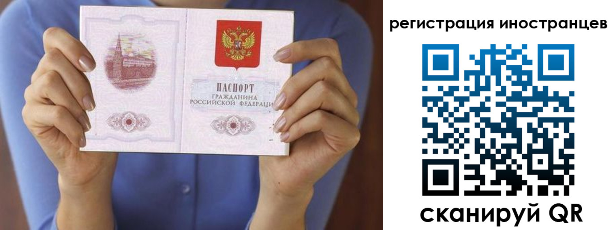 прописка для кредита в Арсеньеве