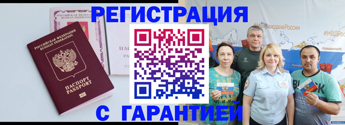 пропишу в квартире в Арсеньеве